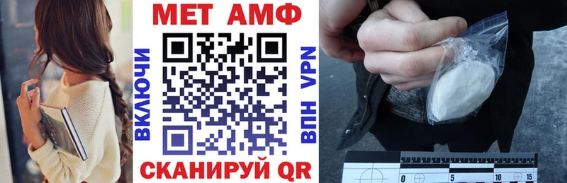 что такое   Благодарный  Амфетамин 97% 