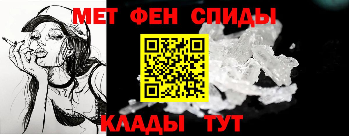 АМФ 98% Благодарный