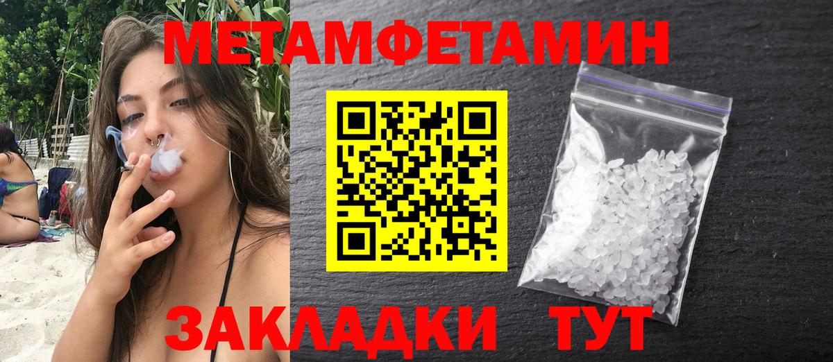 Amphetamine  АМФ 98%  Вход с VPN  Благодарный 