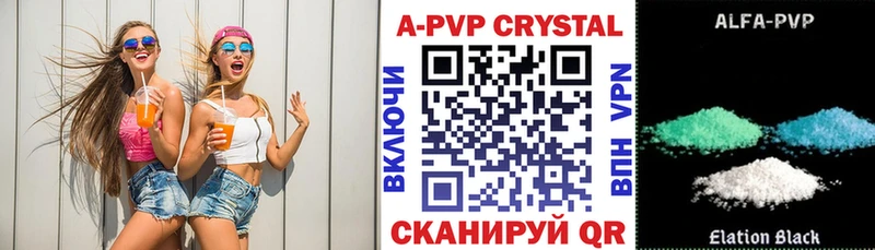 гидра рабочий сайт  купить наркотик  Благодарный  A-PVP крисы CK 