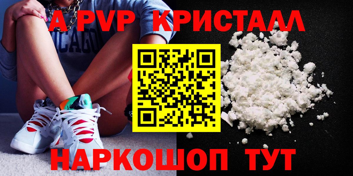 A-PVP СК КРИС Благодарный