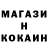 Кодеин напиток Lean (лин) Joni Mark