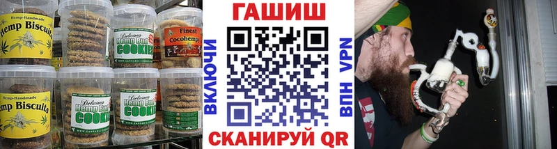 сайты даркнета формула  hydra tor  Благодарный  Еда ТГК марихуана 