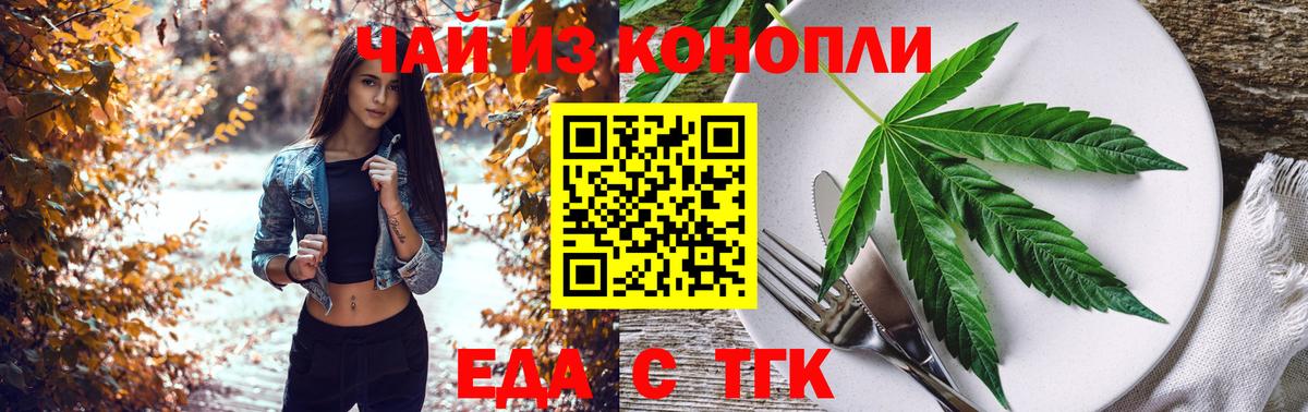 Благодарный  Печенье с ТГК марихуана  Вход с VPN 