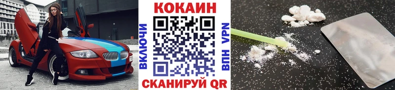 МЕГА Благодарный Cocaine 98%