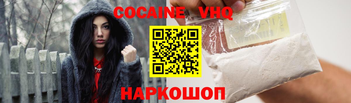 Cocaine 98% Благодарный