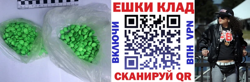 Ecstasy Cube  Благодарный 