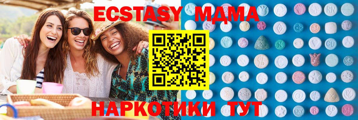 МЕФ Благодарный