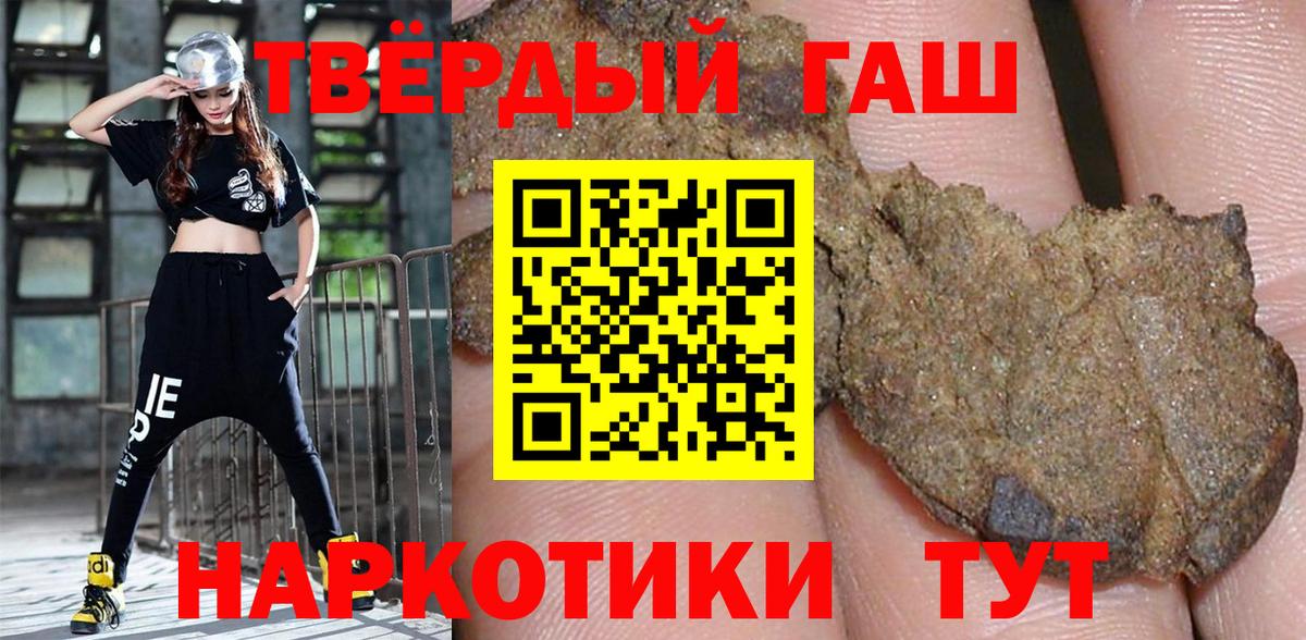 ГАШ гарик Благодарный