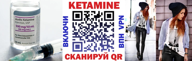 закладки  Благодарный  omg зеркало  Кетамин VHQ 