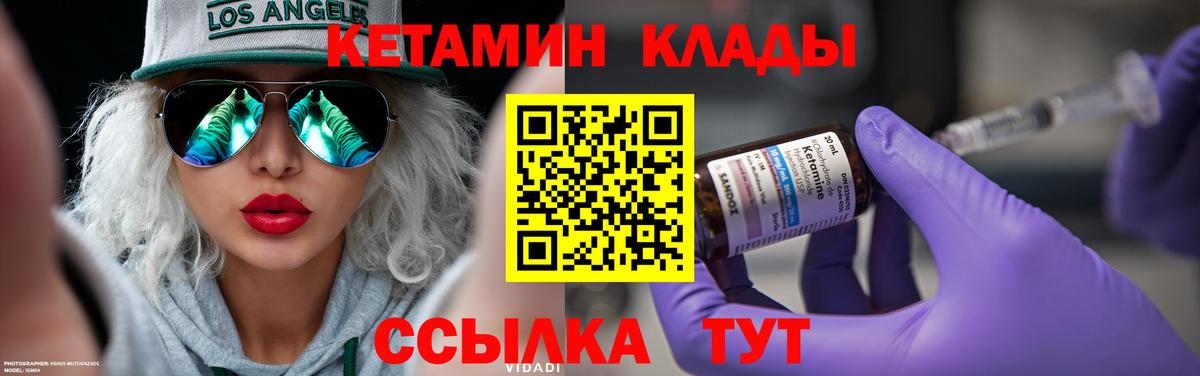Благодарный  Вход с VPN  Бошки Шишки  Alpha-PVP СК   Конопля  ГАШИШ  МЕФ   Cocaine 