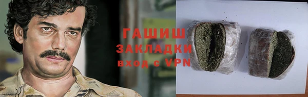 спайс Алексин