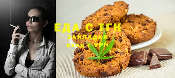 спайс Алексин