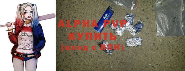 а пвп мука Абинск