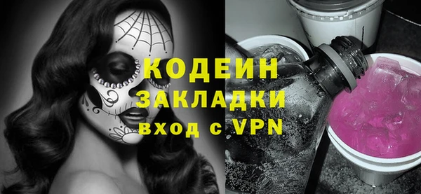 трава Абаза