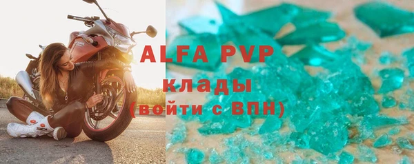 трава Абаза