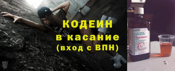 кристаллы Гусев