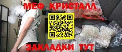 меф Аша