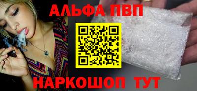 мяу мяу мука Белореченск