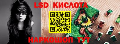 ПСИЛОЦИБИНОВЫЕ ГРИБЫ Ачхой-Мартан