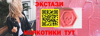 ПСИЛОЦИБИНОВЫЕ ГРИБЫ Ачхой-Мартан