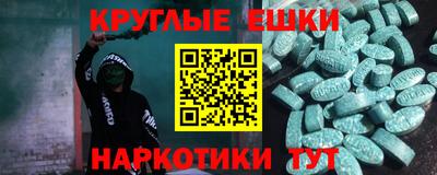 прущие грибы Белорецк