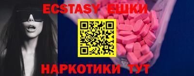 меф Аша