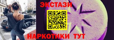 меф Аша