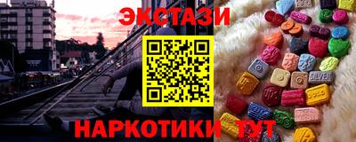 меф Аша
