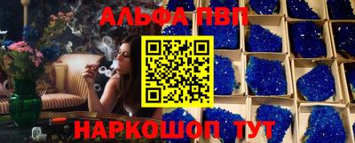 меф Аша