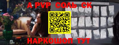 мефедрон VHQ Баксан