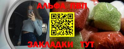 меф Аша