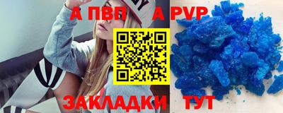 меф Аша