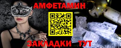 ПСИЛОЦИБИНОВЫЕ ГРИБЫ Ачхой-Мартан