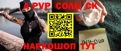 меф Аша