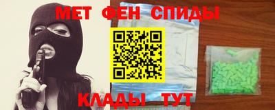 мефедрон VHQ Баксан
