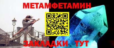шишки Бердск