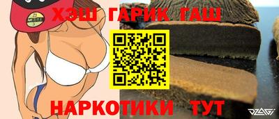меф Аша
