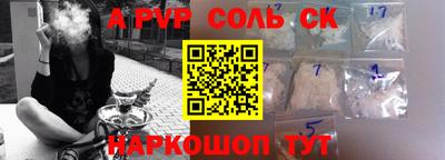 мефедрон VHQ Баксан