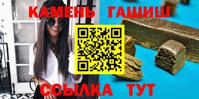 меф Аша