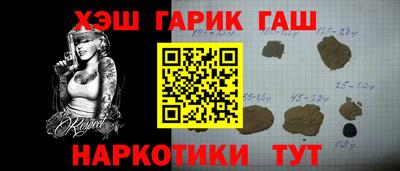 меф Аша