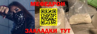 меф Аша