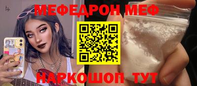 мефедрон VHQ Баксан