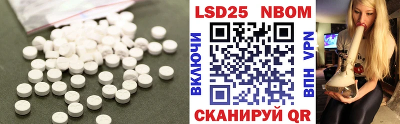 закладки  ссылка на мегу ТОР  дарк нет наркотические препараты  Благодарный  Лсд 25 экстази кислота 