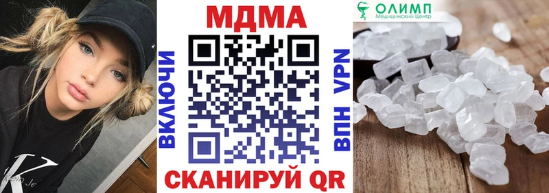 где найти наркотики  Благодарный  МДМА Molly 