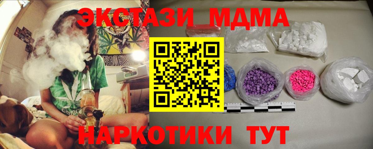 MDMA VHQ Благодарный