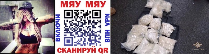 Меф 4 MMC Благодарный