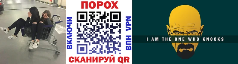 МЕТАМФЕТАМИН мет блэк спрут сайт Благодарный цены наркотик