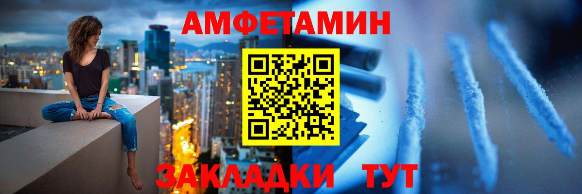 Метамфетамин  Метамфетамин кристалл  Вход с VPN  Благодарный 
