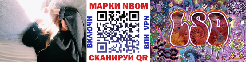 Наркотические марки 1,5мг  Благодарный 